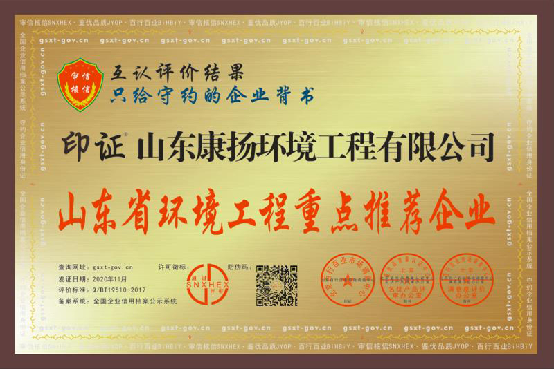 榮譽(yù)資質(zhì)