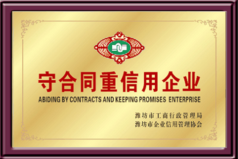 榮譽(yù)資質(zhì)