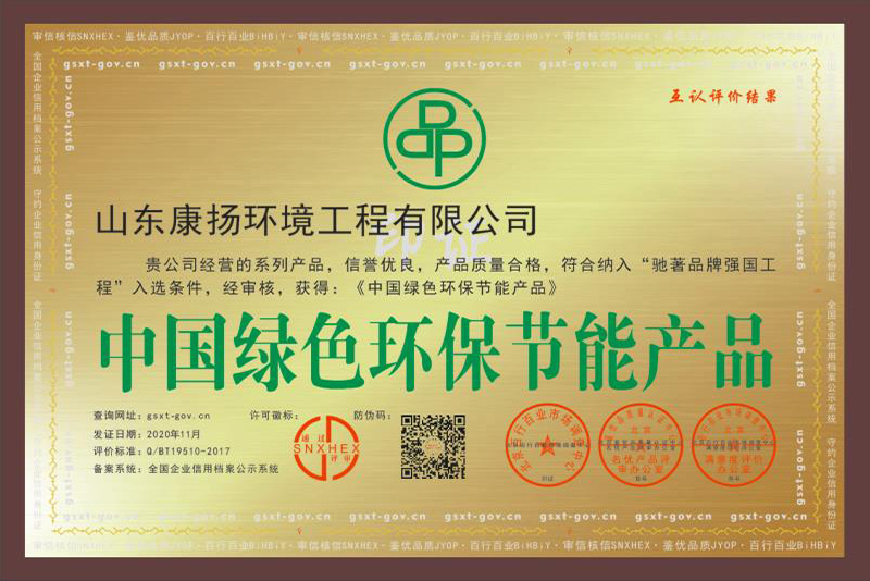 榮譽(yù)資質(zhì)