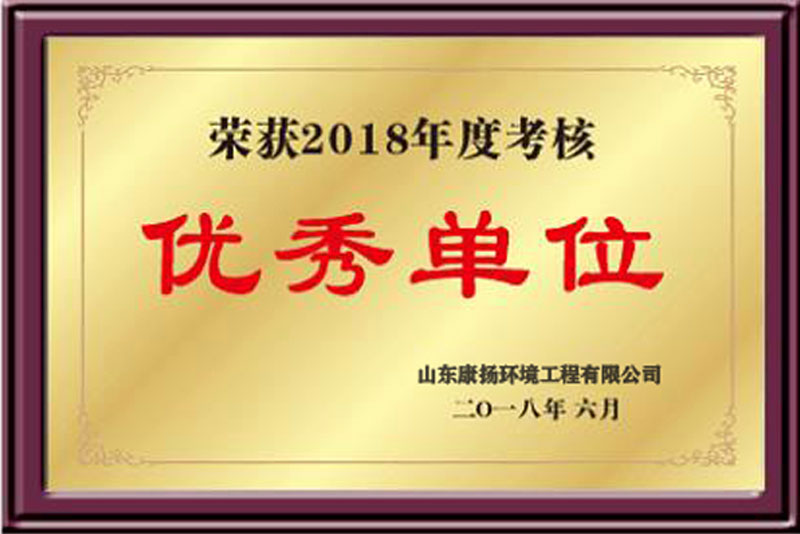 榮譽(yù)資質(zhì)