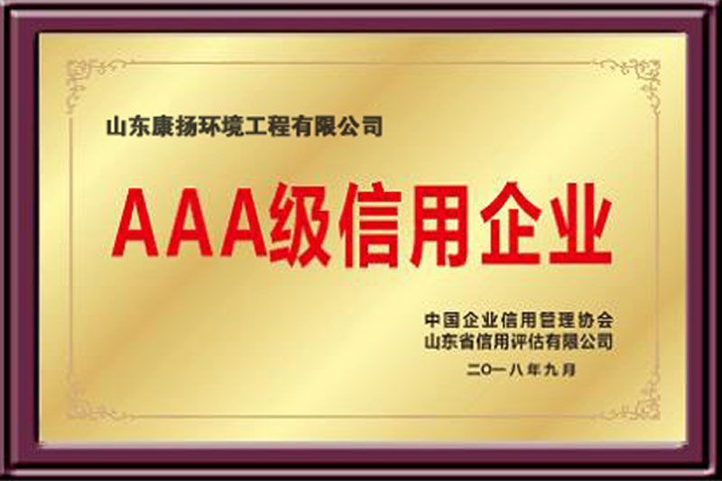 榮譽(yù)資質(zhì)