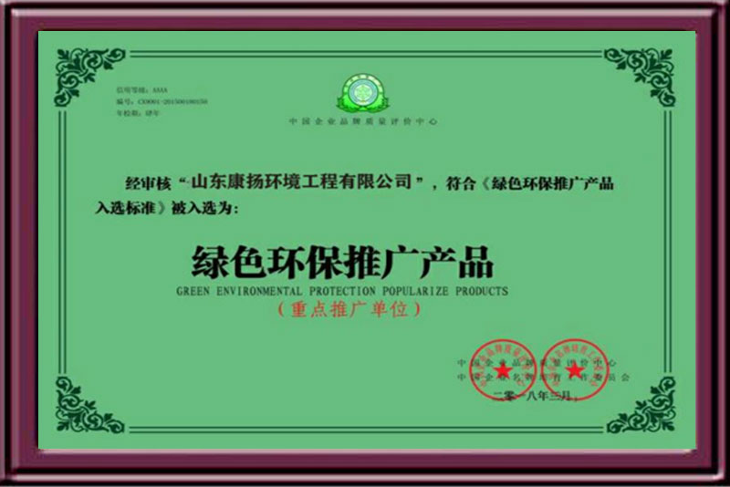 榮譽(yù)資質(zhì)